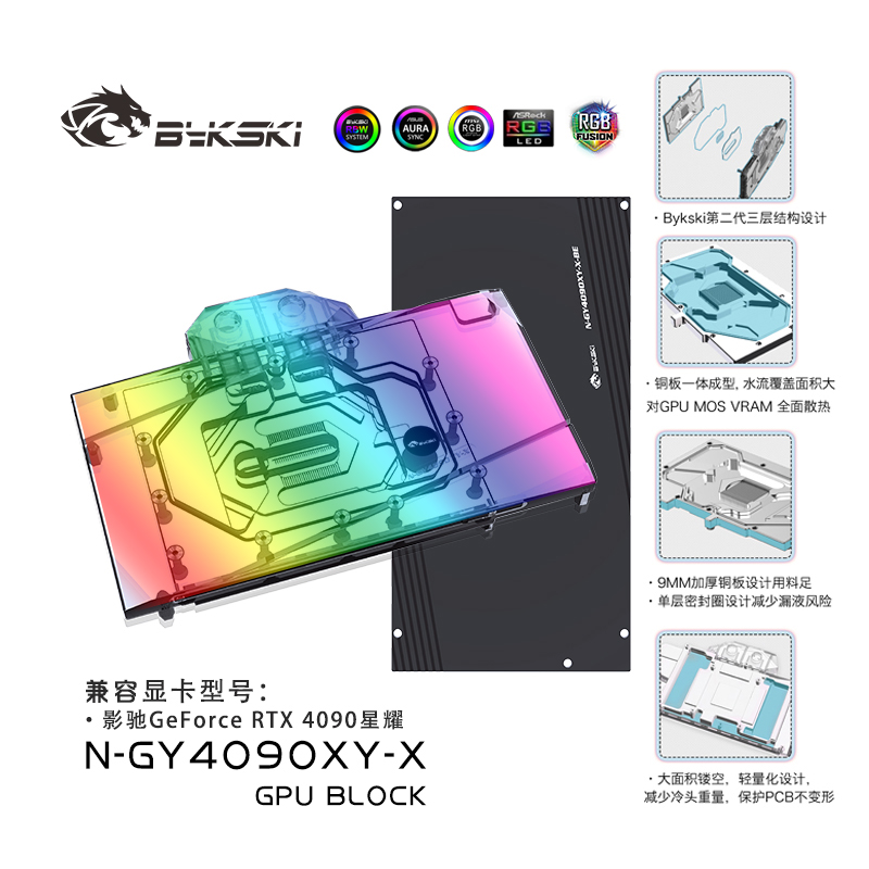 Bykski N-GY4090XY-X GPU-Block, – Rtx 4090 Water Block Full Cover Bewertung und Preis